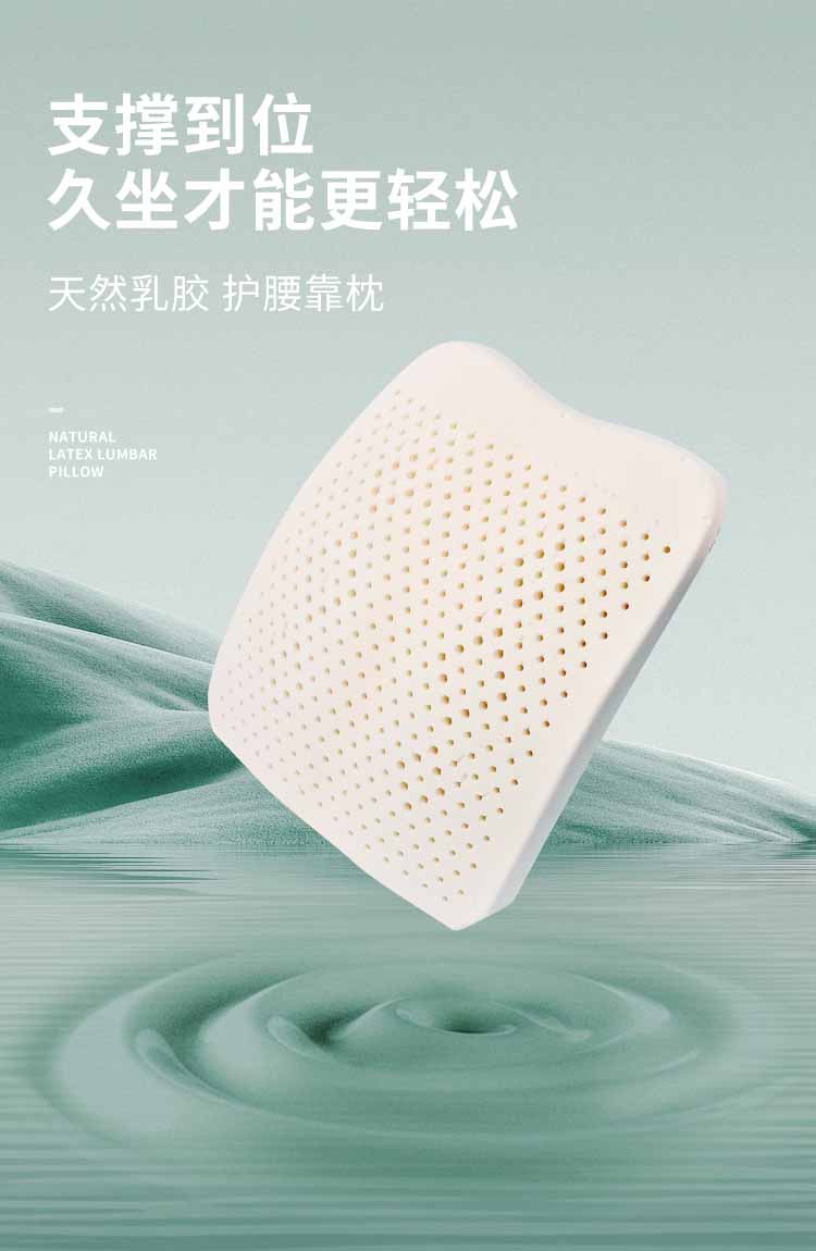 好舒；ぱ空