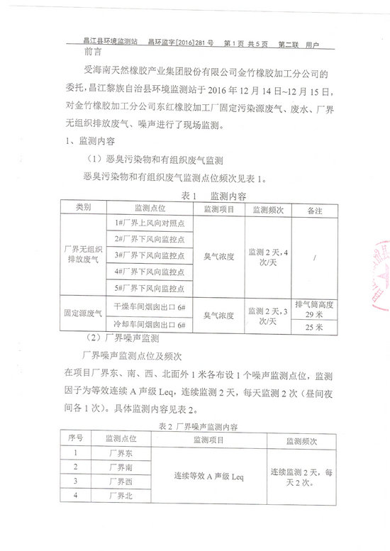 尊龙凯时-人生就是搏!