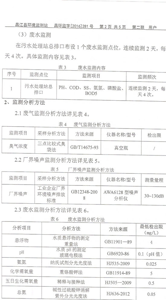 尊龙凯时-人生就是搏!
