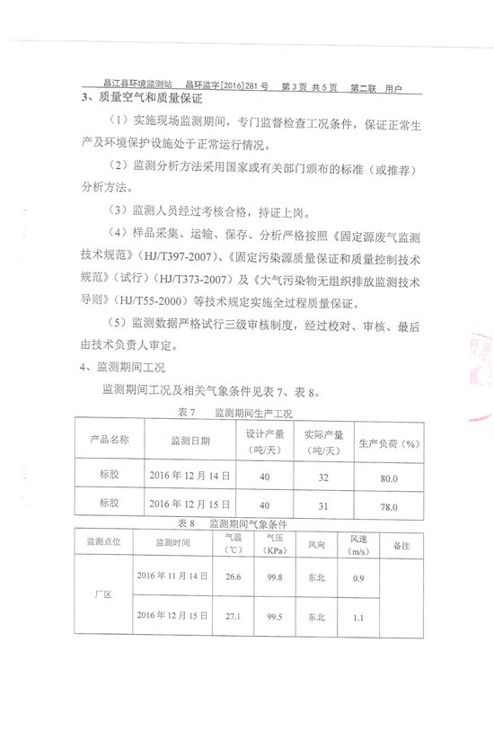 尊龙凯时-人生就是搏!