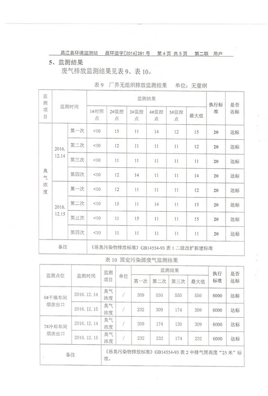 尊龙凯时-人生就是搏!